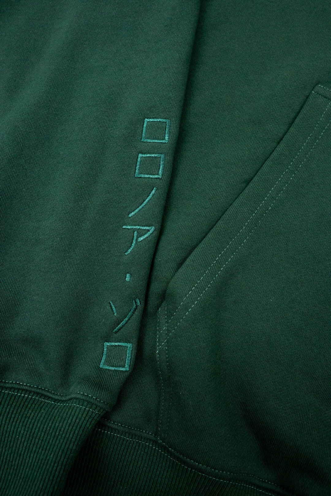 Roronoa Zoro: King of Hell One Piece Anime Embroidered Hoodie Collection.